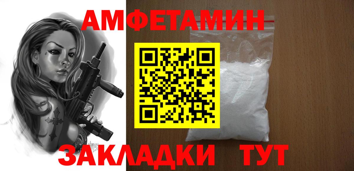 Купить закладку  Куйбышев  АМФЕТАМИН  Вход с VPN  МЕТ  Каннабис  Cocaine  Ляпка  Мяу-Мяу  APVP 