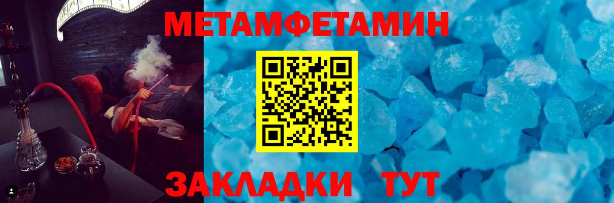 Куйбышев  АМФЕТАМИН  Амфетамин  АМФЕТАМИН Розовый  Вход с VPN 