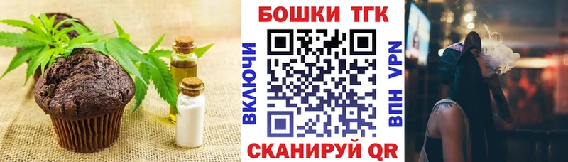 shop Telegram  Куйбышев  Cannafood конопля  наркошоп 