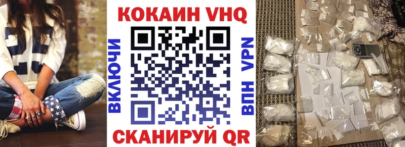 КОКАИН Перу  Куйбышев 