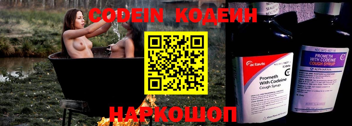 Alpha-PVP Куйбышев
