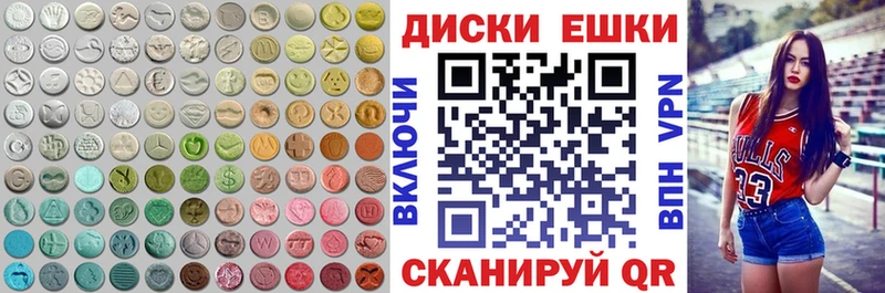МЕГА рабочий сайт  Куйбышев  Экстази Punisher 