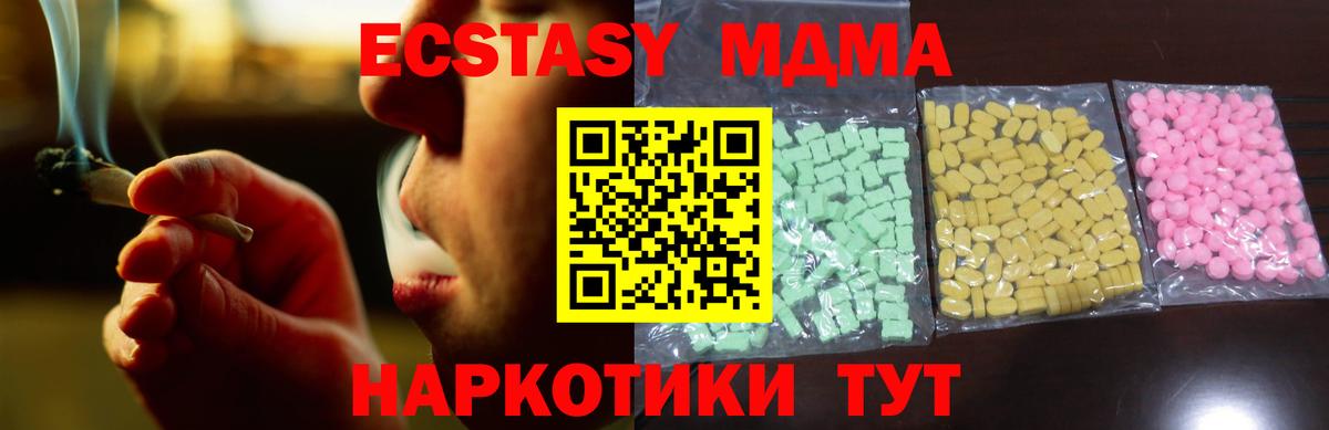 ЭКСТАЗИ диски Куйбышев