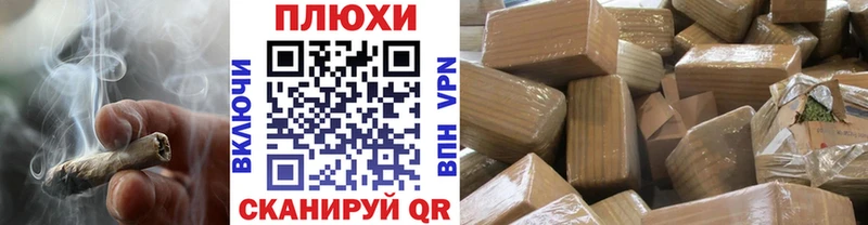 ГАШИШ Premium  Куйбышев 