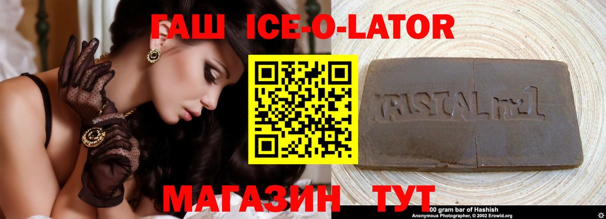 Гашиш  Гашиш хэш  Вход с VPN  ГАШ VHQ  Куйбышев 
