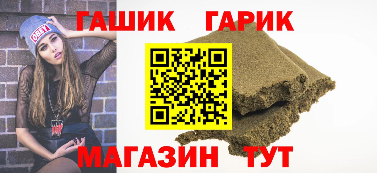 МДМА Куйбышев