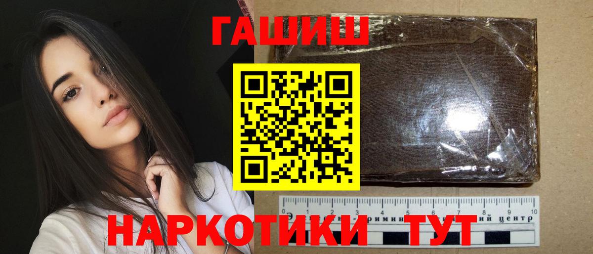 ГАШ убойный Куйбышев