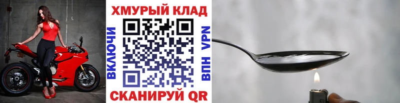 Героин Афган  Куйбышев 