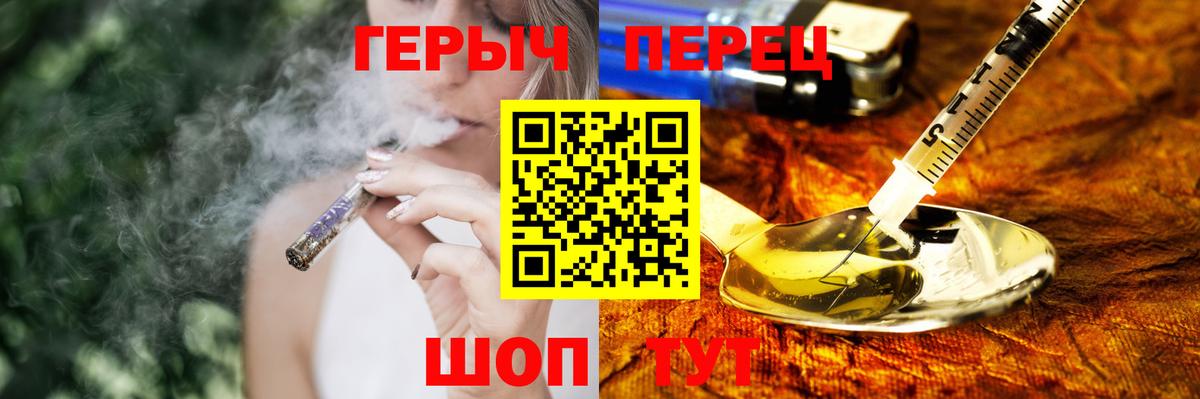 Героин белый Куйбышев