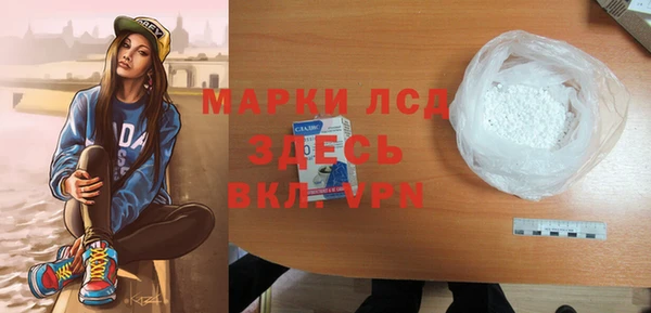 кристаллы Новодвинск