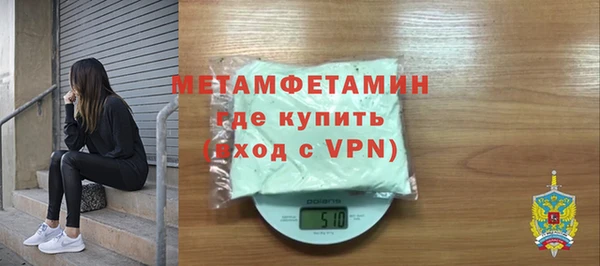 МДМА Новозыбков
