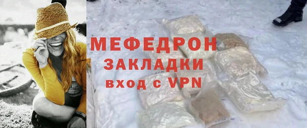 jwh Новокубанск