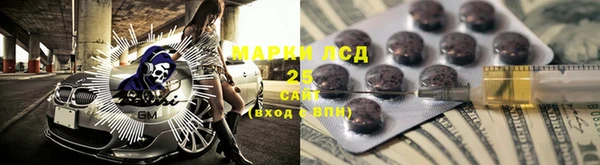 кристаллы Новодвинск