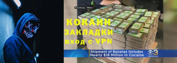 кристаллы Новодвинск