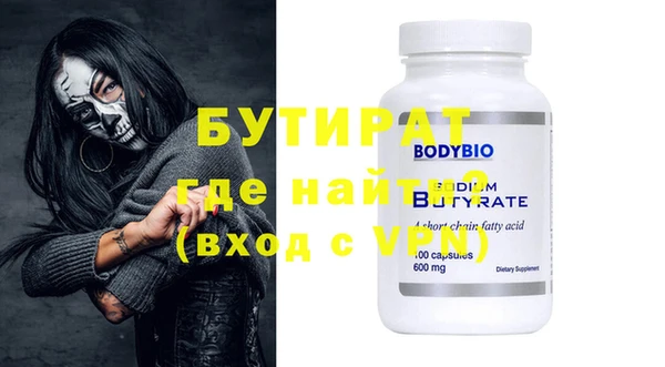 МДМА Новозыбков