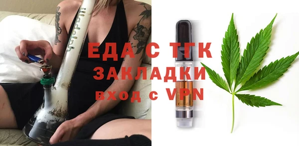 кристаллы Новодвинск