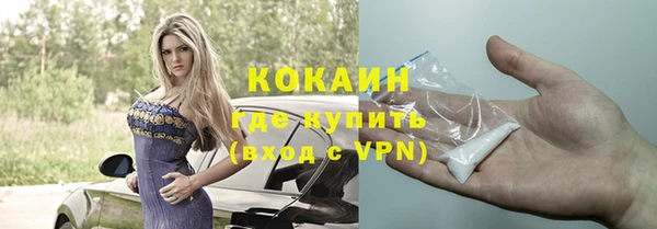 кристаллы Новодвинск