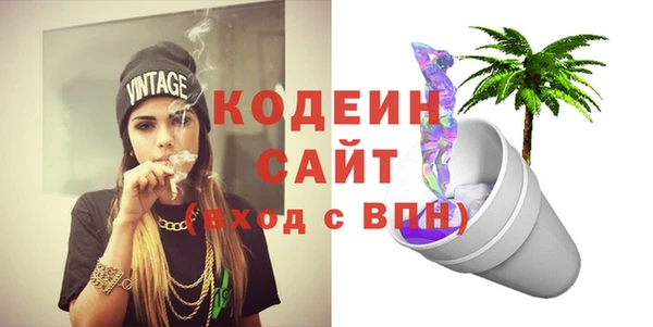 кристаллы Новодвинск