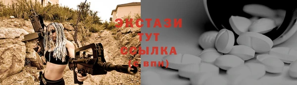 МДМА Новозыбков