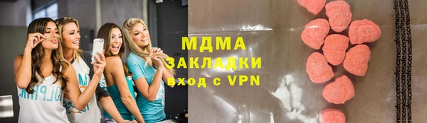 jwh Новокубанск