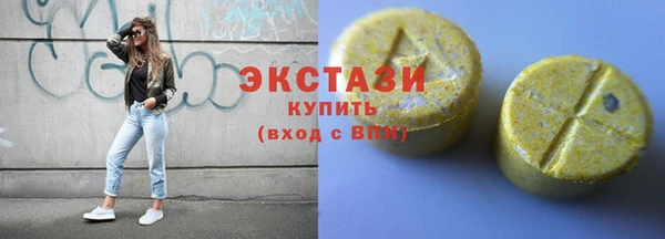МДМА Новозыбков