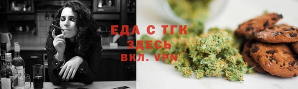кристаллы Новодвинск