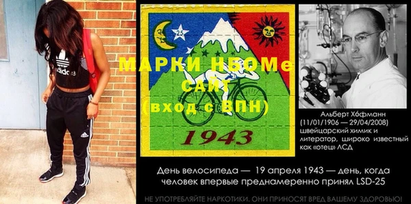 jwh Новокубанск