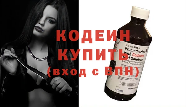 jwh Новокубанск
