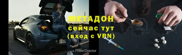 МДМА Новозыбков