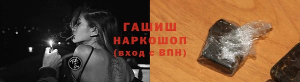 МДМА Новозыбков