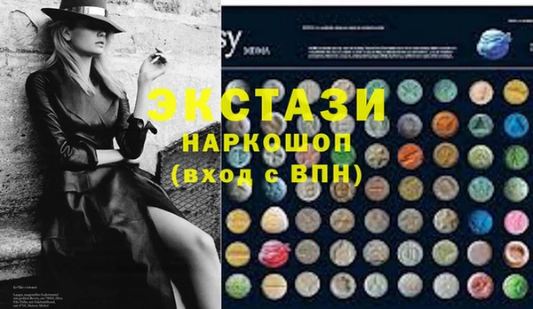 каннабис Болотное