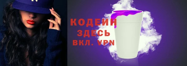 кристаллы Новодвинск