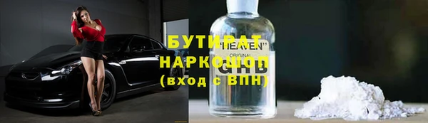 jwh Новокубанск
