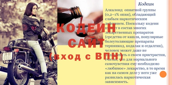 МДМА Новозыбков