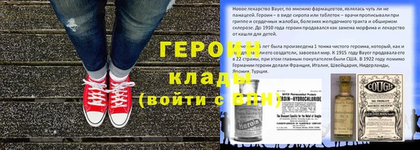 кристаллы Новодвинск