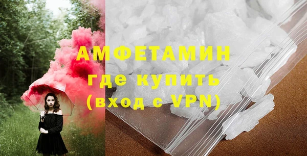 кристаллы Новодвинск