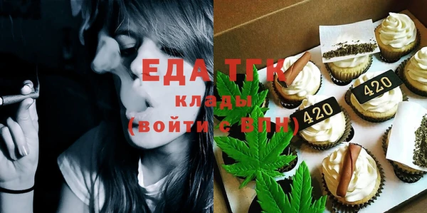 кристаллы Новодвинск