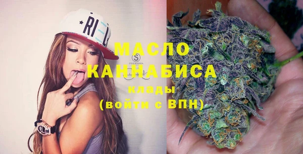 кристаллы Новодвинск