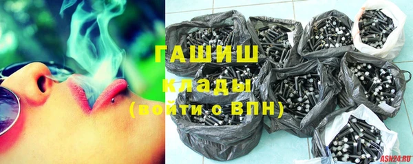 кристаллы Новодвинск