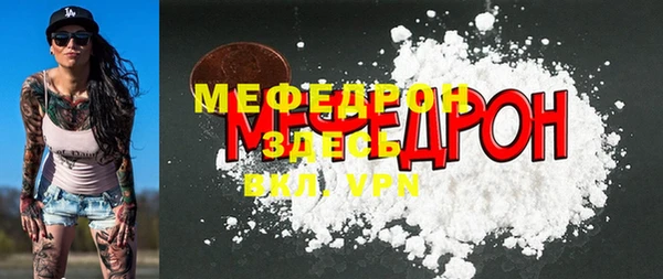 jwh Новокубанск