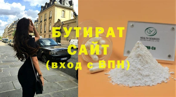 jwh Новокубанск
