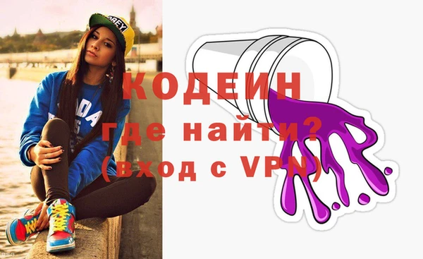 МДМА Новозыбков