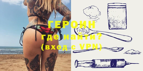 jwh Новокубанск