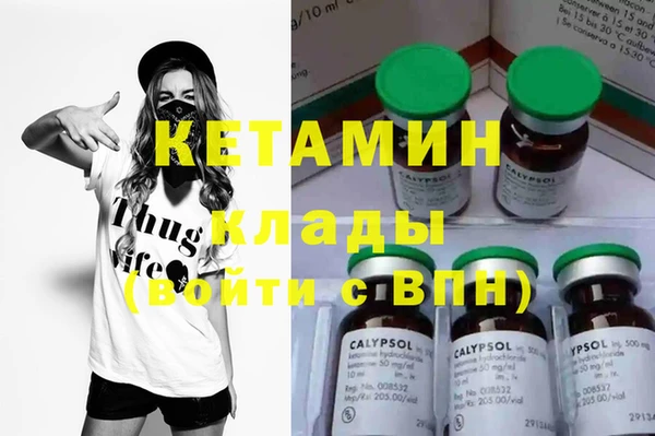 кристаллы Новодвинск