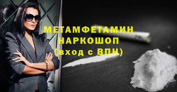 jwh Новокубанск