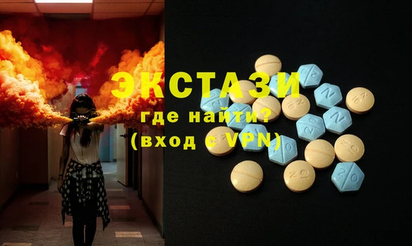 МДМА Болохово