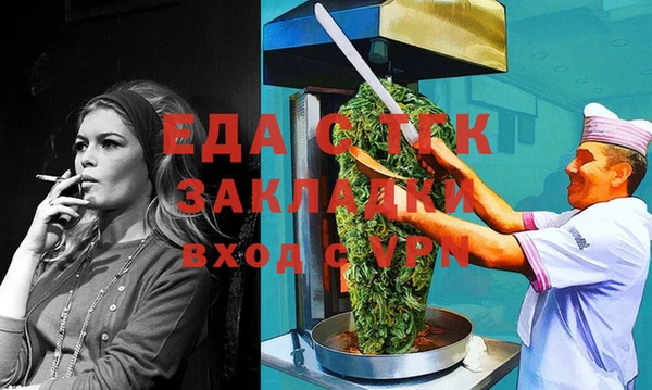 jwh Новокубанск