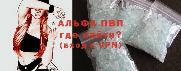 МДМА Новозыбков