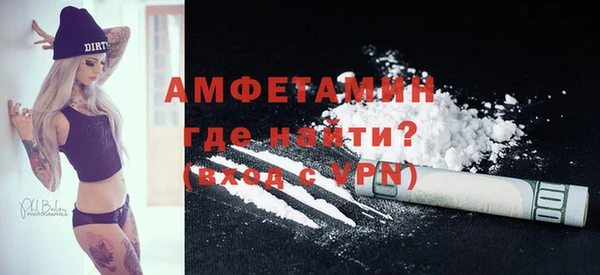 МДМА Новозыбков