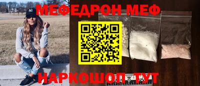 героин Ипатово